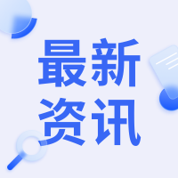 2023年起财运狂飙！小规模纳税人减免增值税政策延续到2027年底