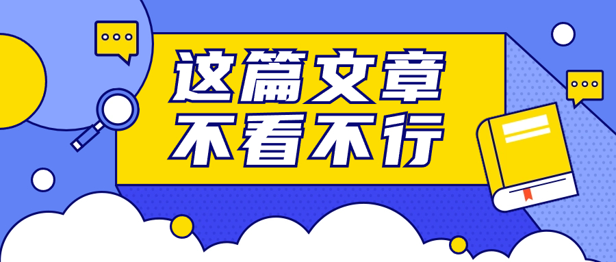 2023上海落户材料审核有什么注意事项？