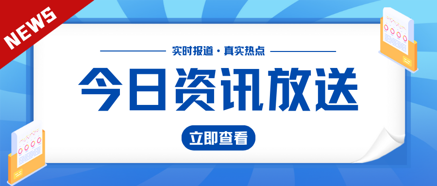 社保统筹之后全国养老金都一样？真的假的？