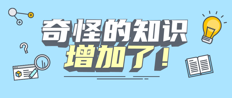 公司注册完毕，什么时候开始记账报税？