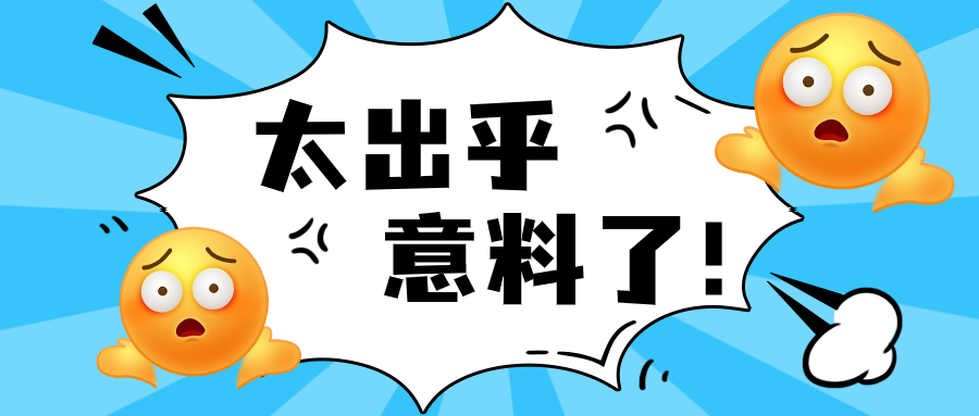 你想知道的都在这里 | 2023年度居民企业所得税汇算清缴