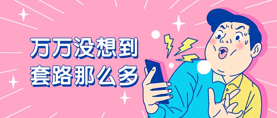 医保省级统筹，推动！