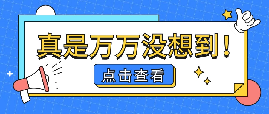 2024年营业执照年检已开始！什么是年检年报？